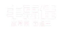 山東硒寶康餐飲管理有限公司